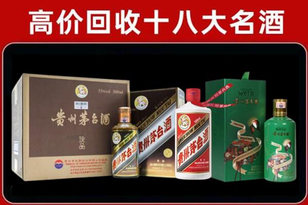 来宾忻城县回收纪念茅台酒